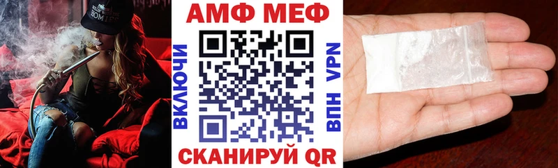 Amphetamine Розовый Гагарин