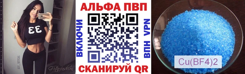 А ПВП кристаллы  Гагарин 