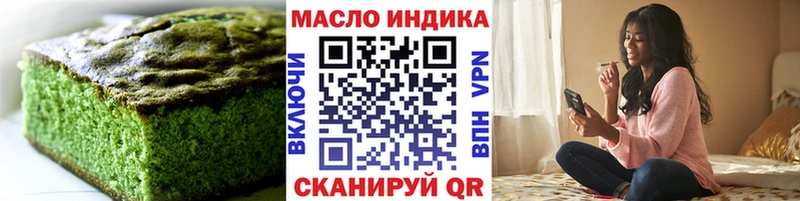 Canna-Cookies конопля  Гагарин 