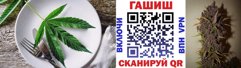 Canna-Cookies конопля Гагарин