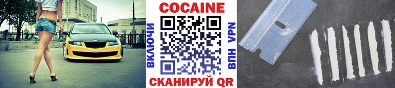 Кокаин Columbia  Гагарин 