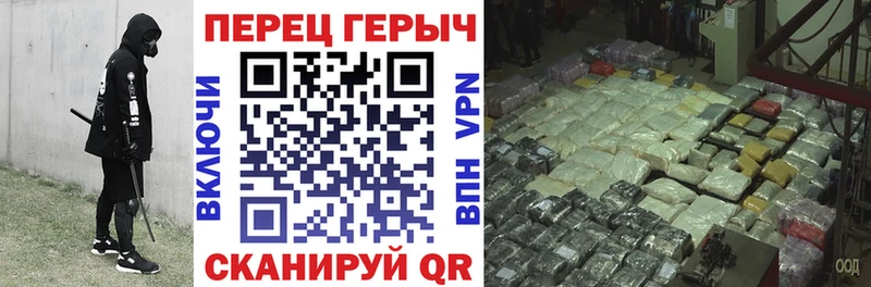 ГЕРОИН VHQ  где продают   Гагарин 