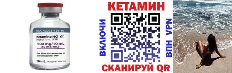 КЕТАМИН ketamine  Гагарин 