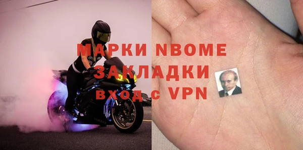 прущая мука Волосово