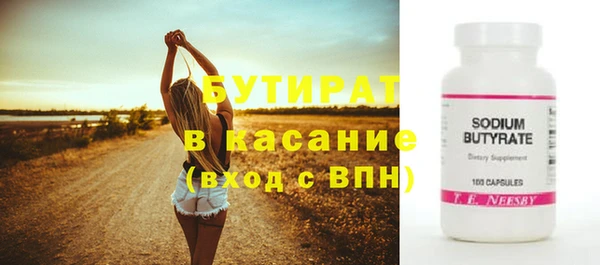 стаф Верея