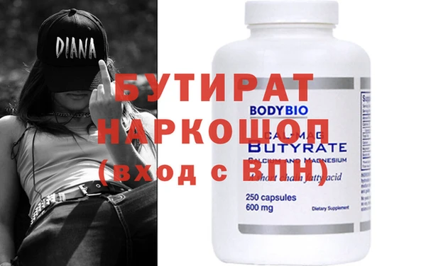 меф VHQ Верхнеуральск
