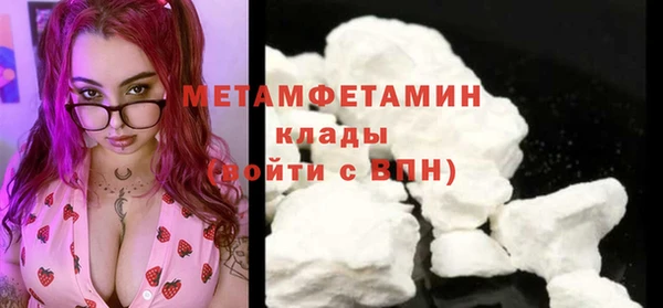 стаф Верея