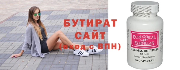 альфа пвп VHQ Волоколамск