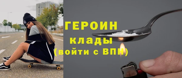 стаф Верея