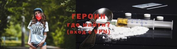 PSILOCYBIN Верхний Тагил