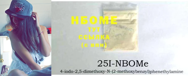 PSILOCYBIN Верхний Тагил