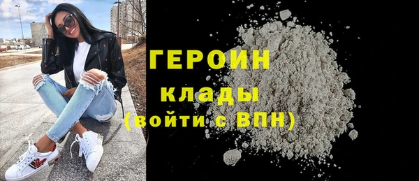 стаф Верея