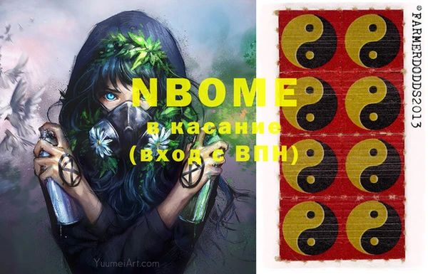 альфа пвп VHQ Волоколамск