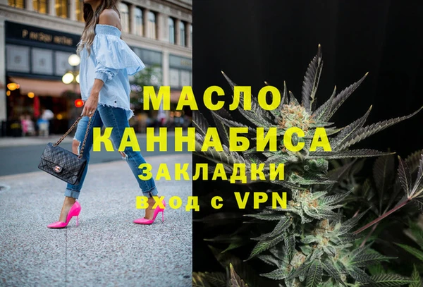 стаф Верея