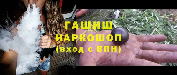 прущая мука Волосово