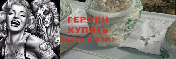 стаф Верея