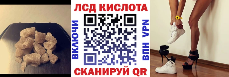 мега ССЫЛКА Гагарин LSD-25 экстази кислота
