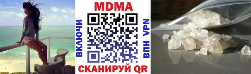 MDMA crystal  продажа наркотиков  Гагарин 