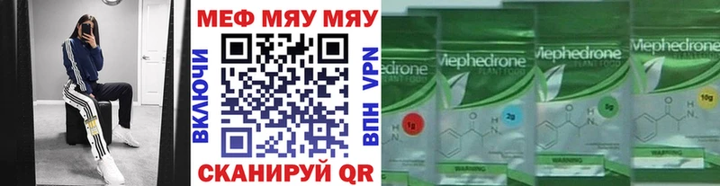 Меф VHQ  где купить   ОМГ ОМГ онион  Гагарин 