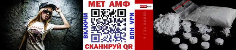 Первитин пудра  Гагарин 