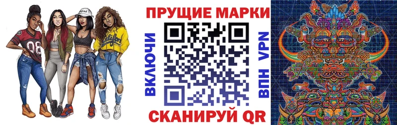 Марки NBOMe 1500мкг  что такое   Гагарин 